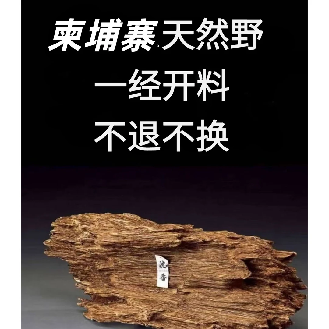柬埔寨10*108颗