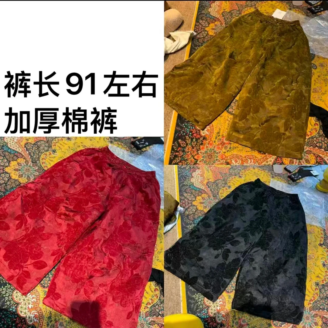 新中式锦绒浮雕提花加厚棉裤
