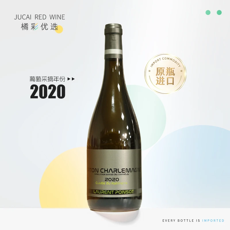 法国 原瓶进口 2020年罗兰彭寿科通-查理曼·雏菊特酿干白葡萄酒