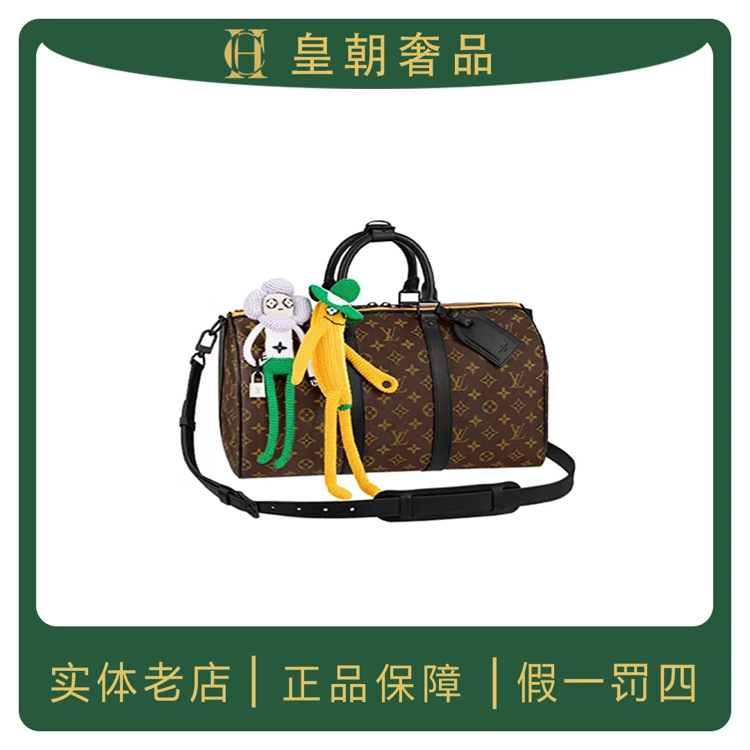 99新 LV LV keepall 40 老花限量10566837