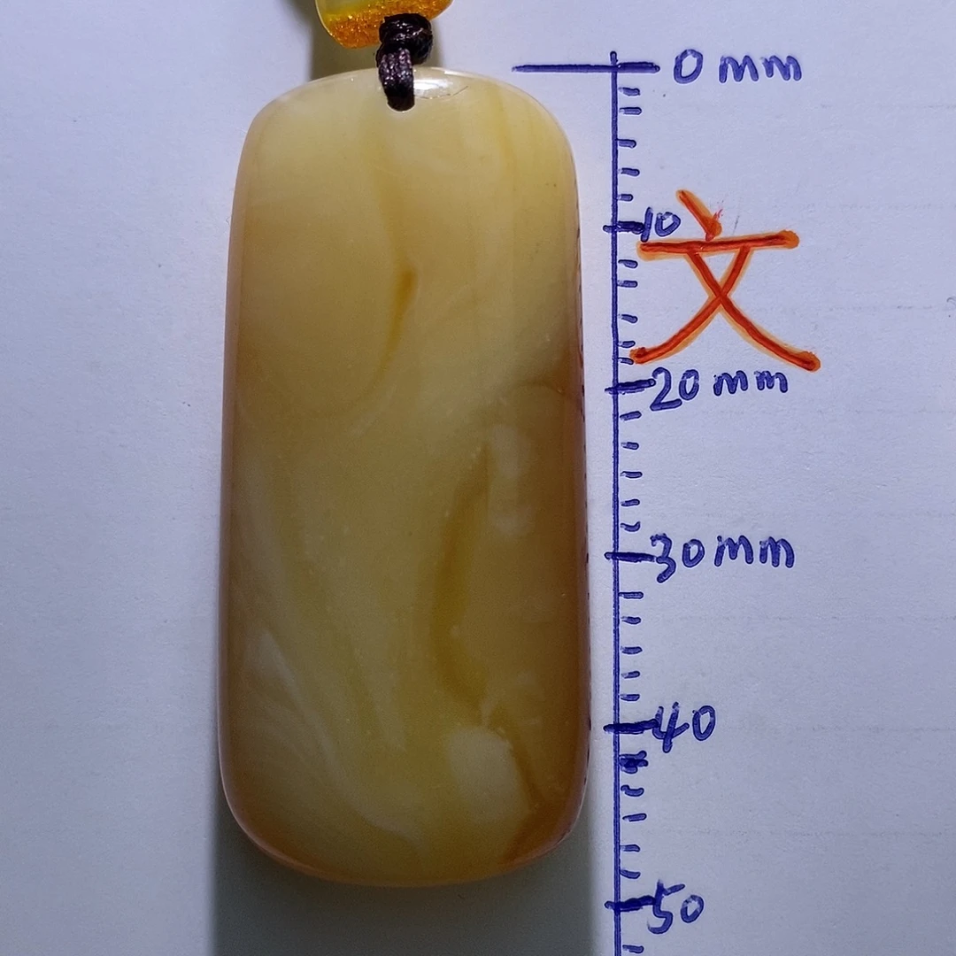 琥珀未镶嵌珠宝奇石50