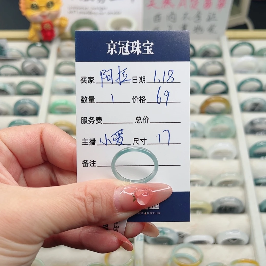 翡翠戒指未镶嵌阿***敦翡翠