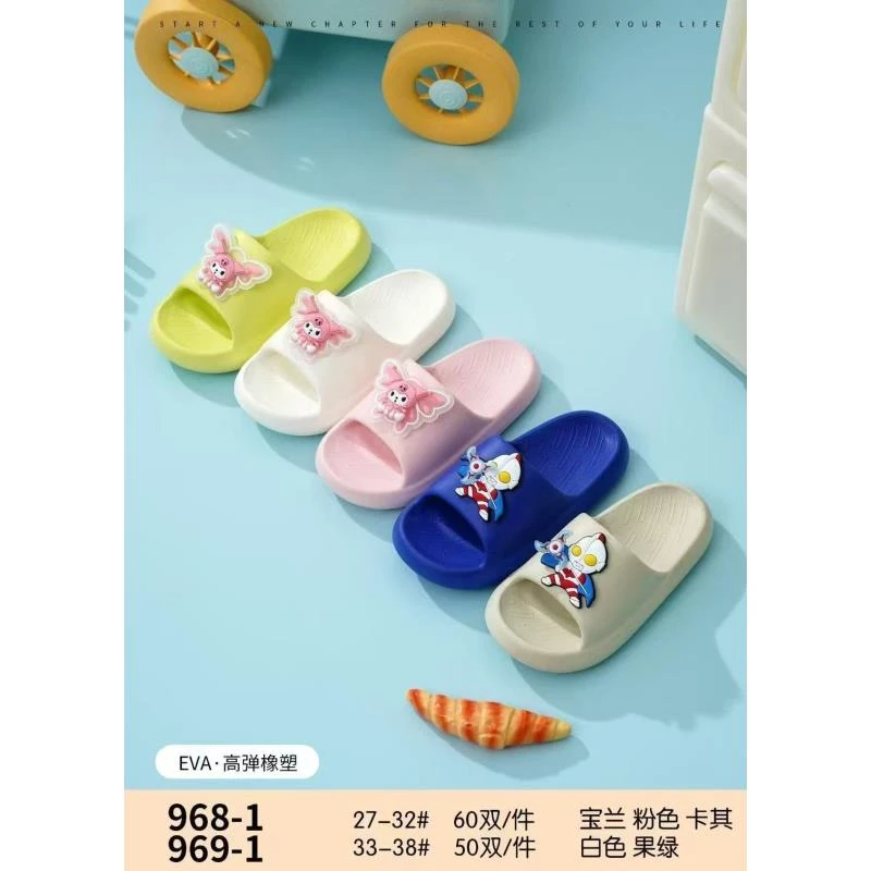 【新疆包邮】夏季新款儿童卡通库洛米奥特曼凉拖N013