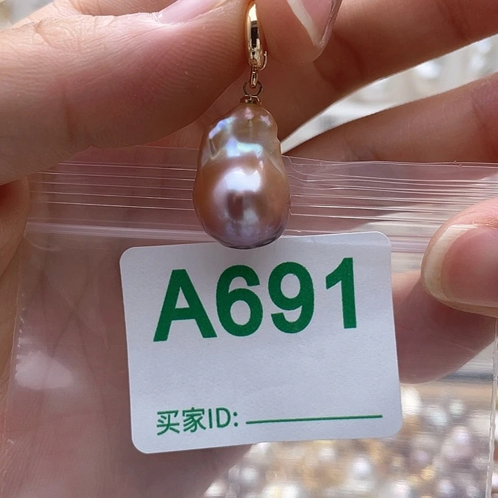 淡水珍珠未镶嵌天然珍珠。 漏 漏 漏