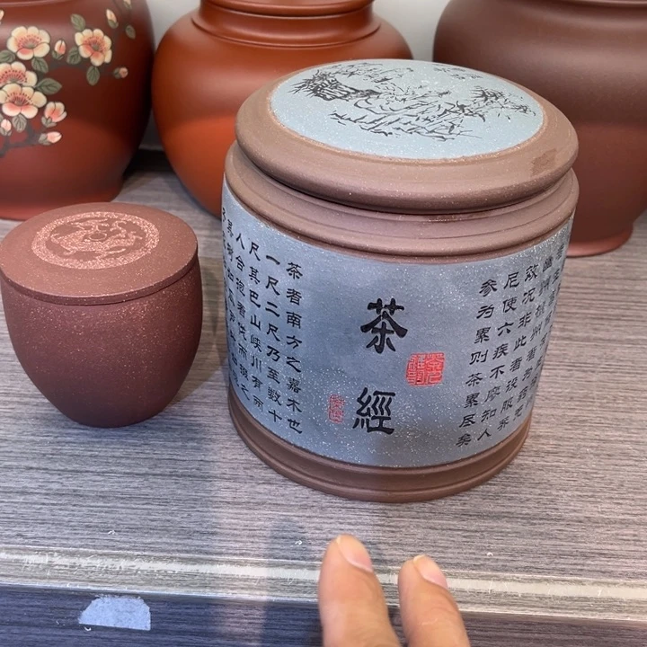 紫砂茶叶罐精品紫砂紫砂茶叶罐福利专场