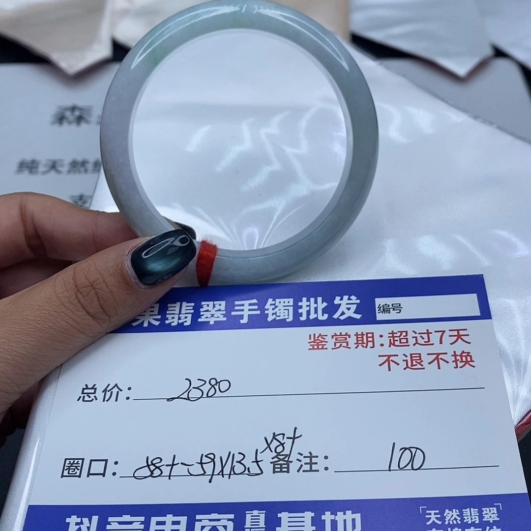 翡翠未镶嵌手镯百元手镯默认瑕疵