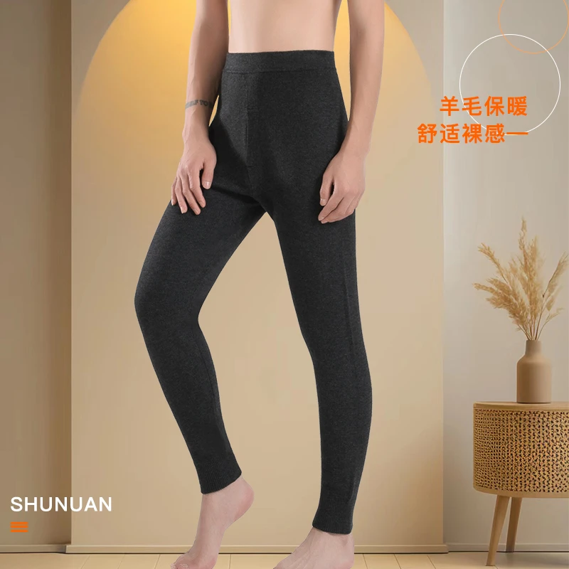 【男女士薄款羊毛裤高弹力】2024羊毛裤男士加厚保暖裤修身薄款女士