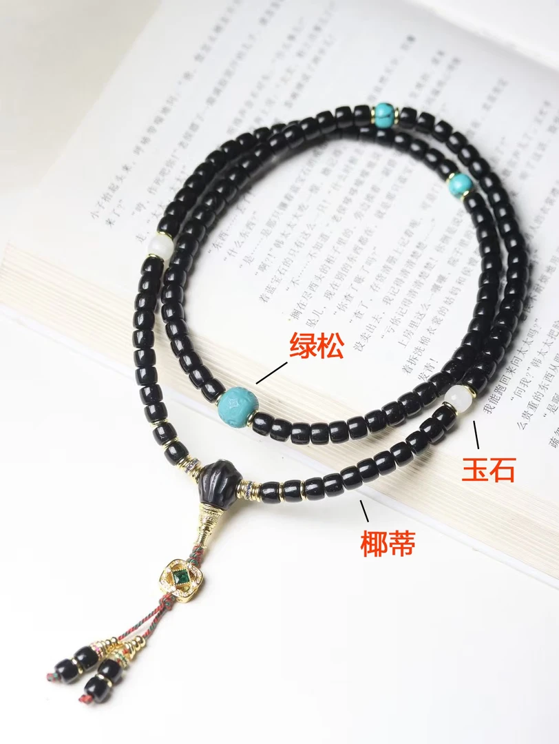 椰蒂菩提女士长款桶珠项链原创设计毛衣链中国风DIY珠串文玩