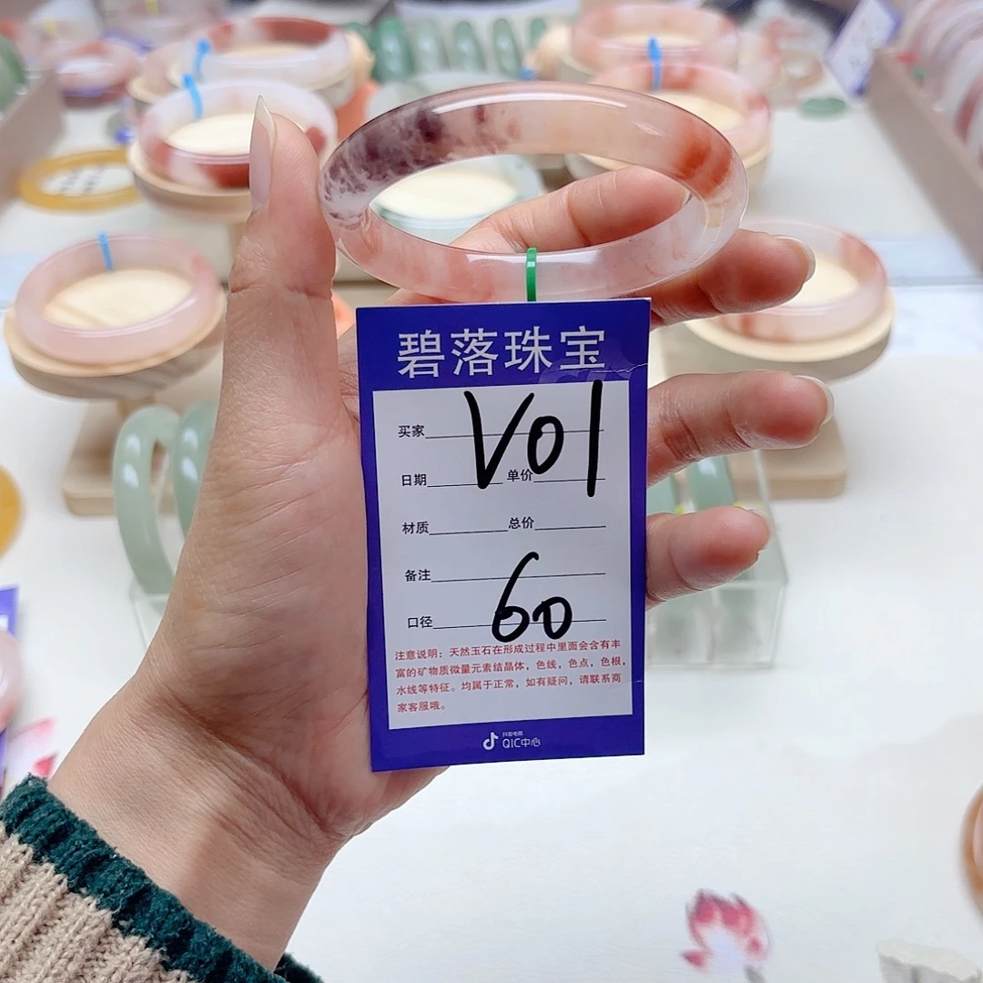 石英质玉手镯未镶嵌