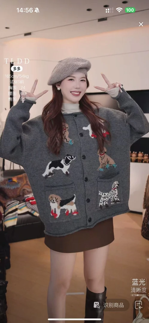 甜辣多多【六只狗】圆领慵懒风动漫卡通拼接毛针织衫时尚卡通秋冬