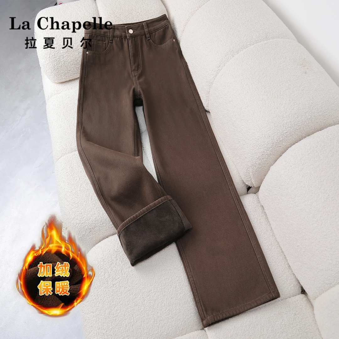 拉夏贝尔咖色加绒窄版阔腿牛仔裤女2025秋冬爆款加厚显瘦直筒裤子