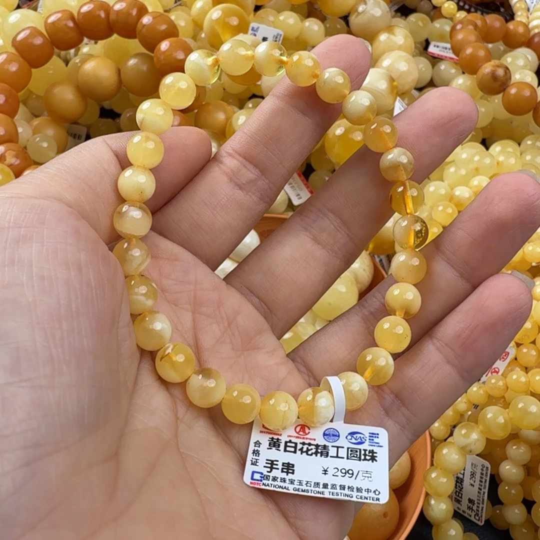 琥珀未镶嵌珠宝奇石