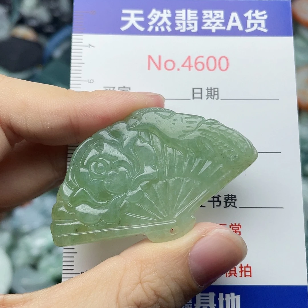 翡翠未镶嵌挂件4600