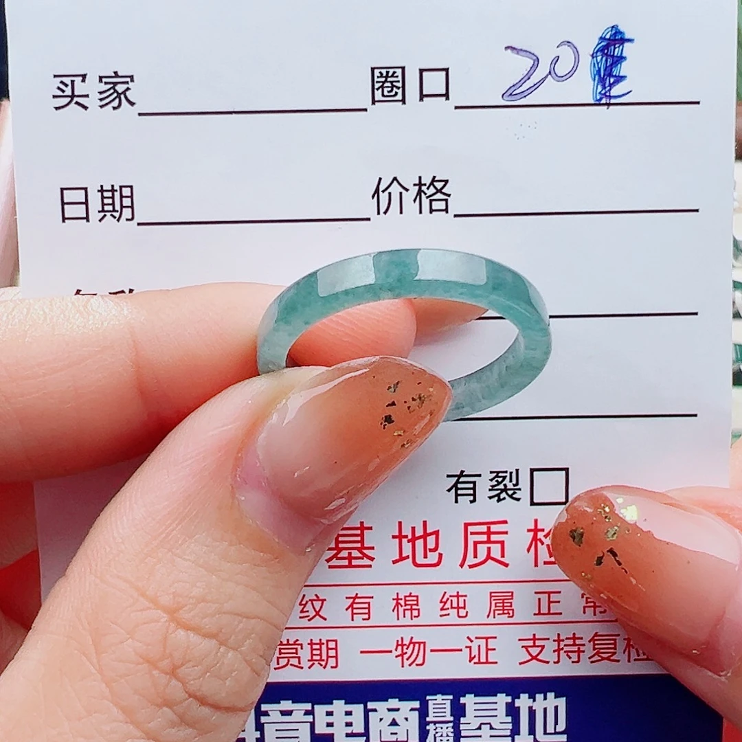 翡翠未镶嵌戒指戒指
