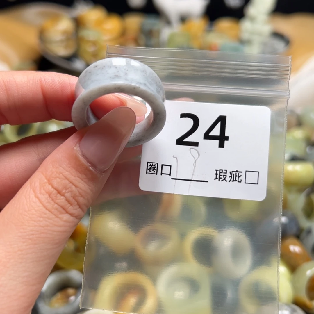 小***能蛇纹石玉未镶嵌戒指
