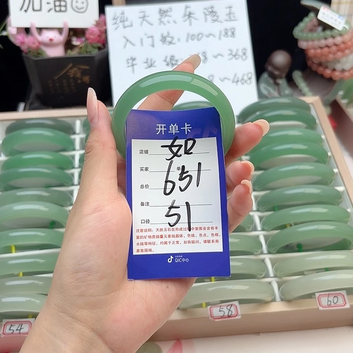 石英质玉手镯未镶嵌