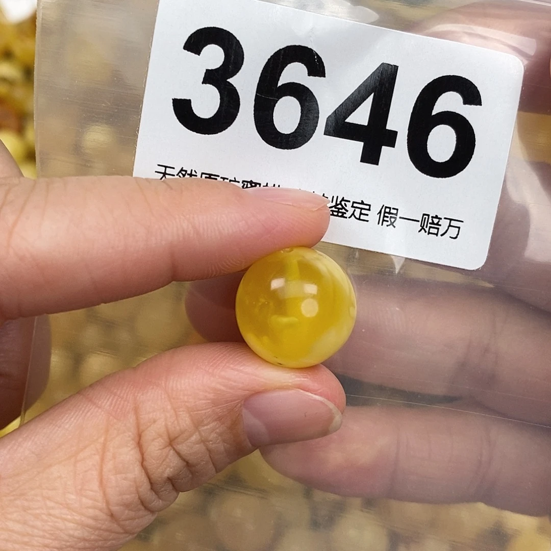 蜜蜡未镶嵌珠宝奇石15.8