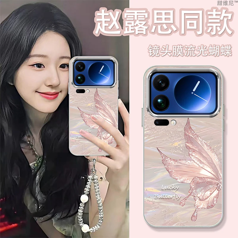 自带镜头膜适用小米17ProMax手机壳新款防摔高级感Xiaomi17蝴蝶