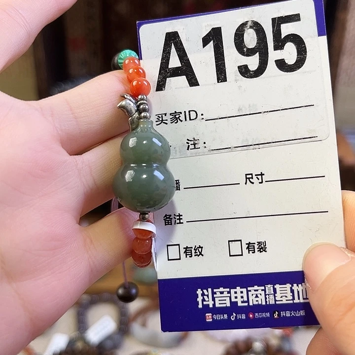欣***儒和田玉未镶嵌手链