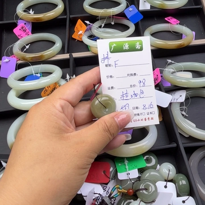 和田玉未镶嵌颈饰?*七月