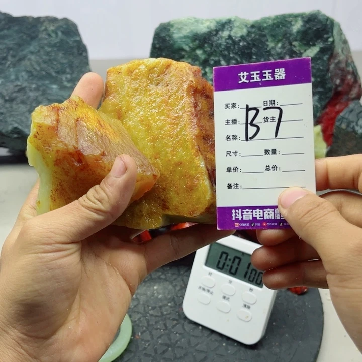 总***裁蛇纹石玉未镶嵌岫玉