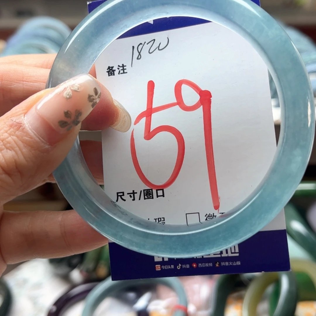 石英岩玉未镶嵌手镯