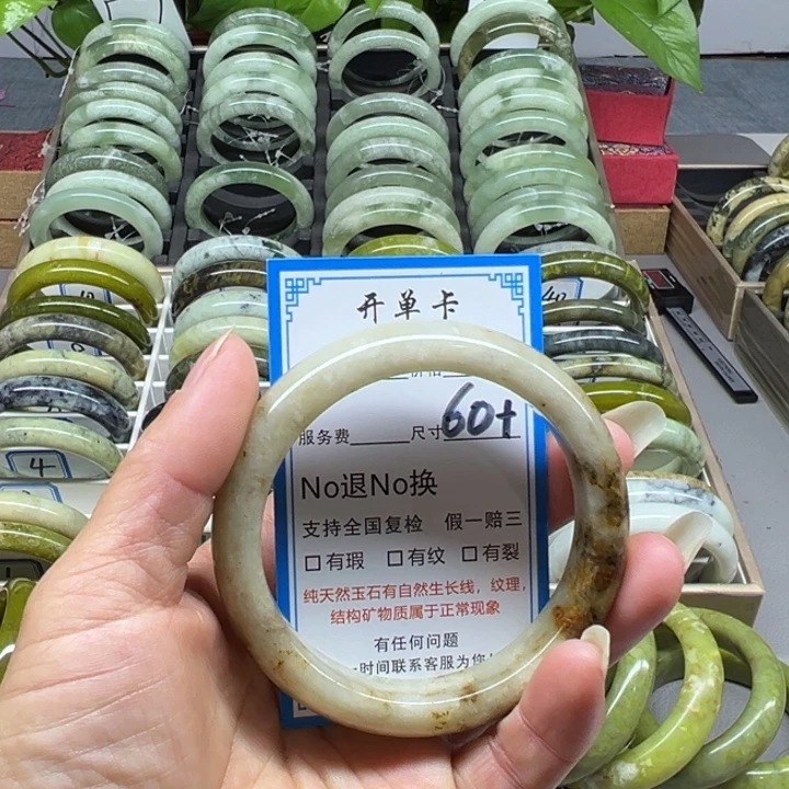 蛇纹石玉未镶嵌手镯3