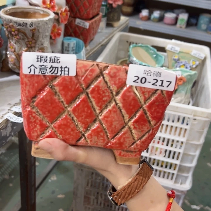 满18.8米包邮发货瑕疵20217