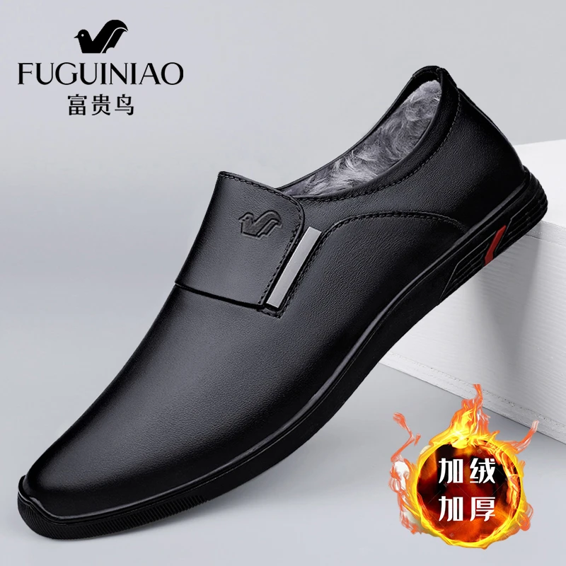富贵鸟正品皮鞋男真皮秋冬加绒保暖商务皮鞋时尚百搭一脚蹬休闲鞋