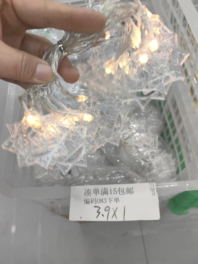 083编码 星星串灯USB款电池供电可用于相片装饰的LED满天星小彩灯