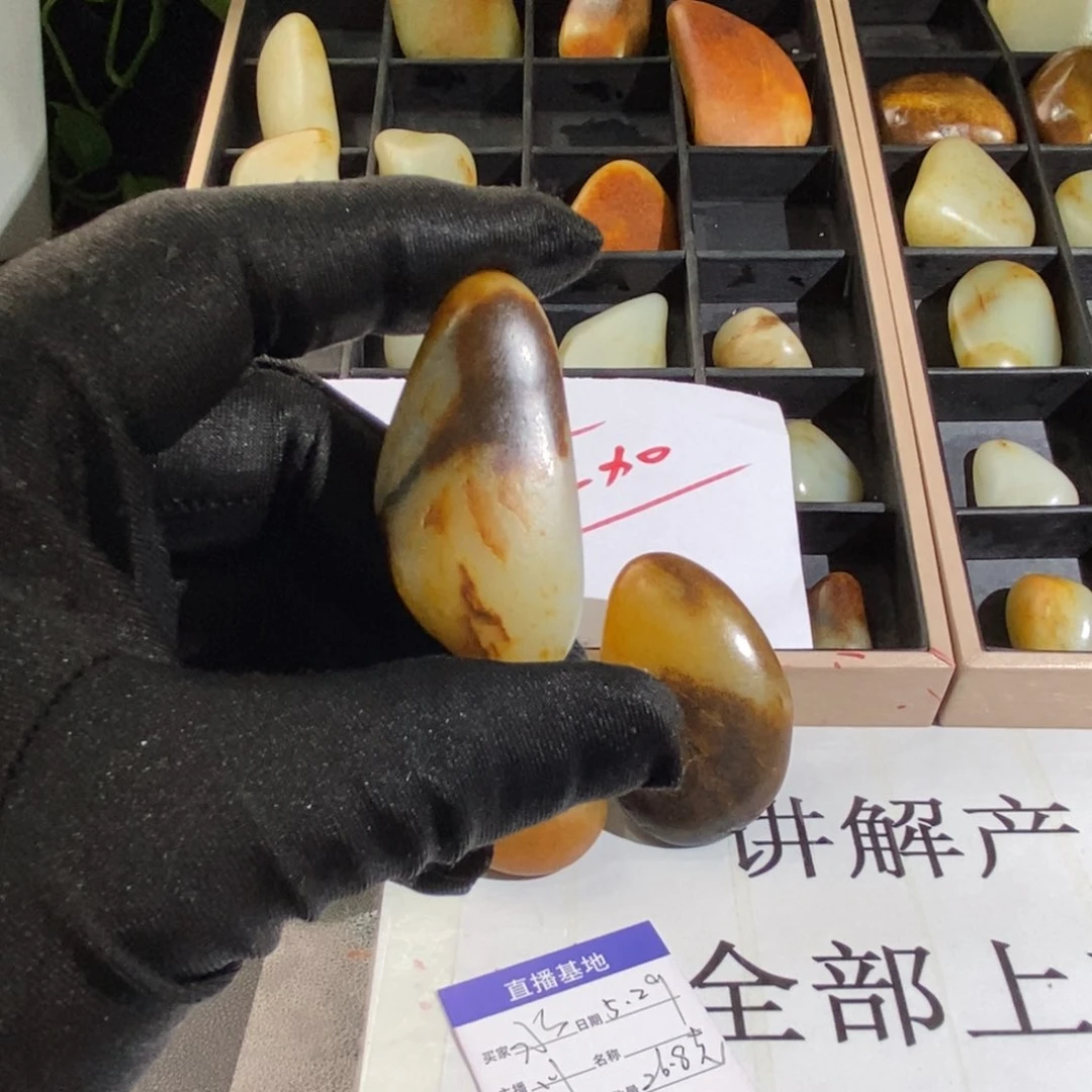 和田玉未镶嵌颈饰水***纸