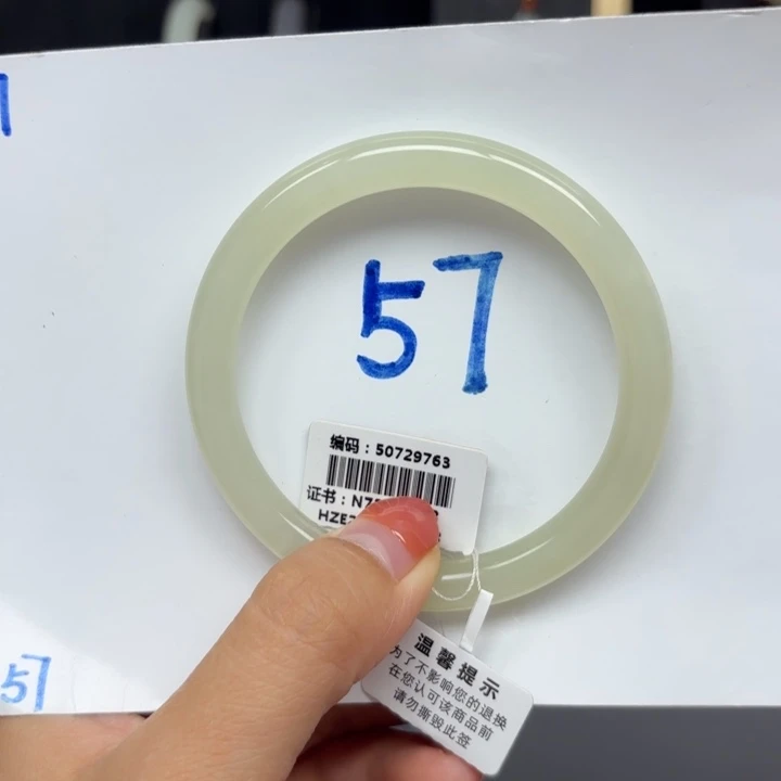 未镶嵌手镯和田玉9763