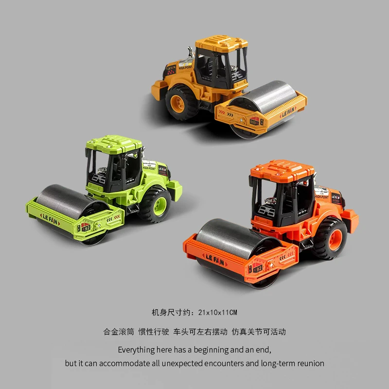 大尺寸少儿工程车惯性推土机仿真玩具挖掘机男孩压路机模型