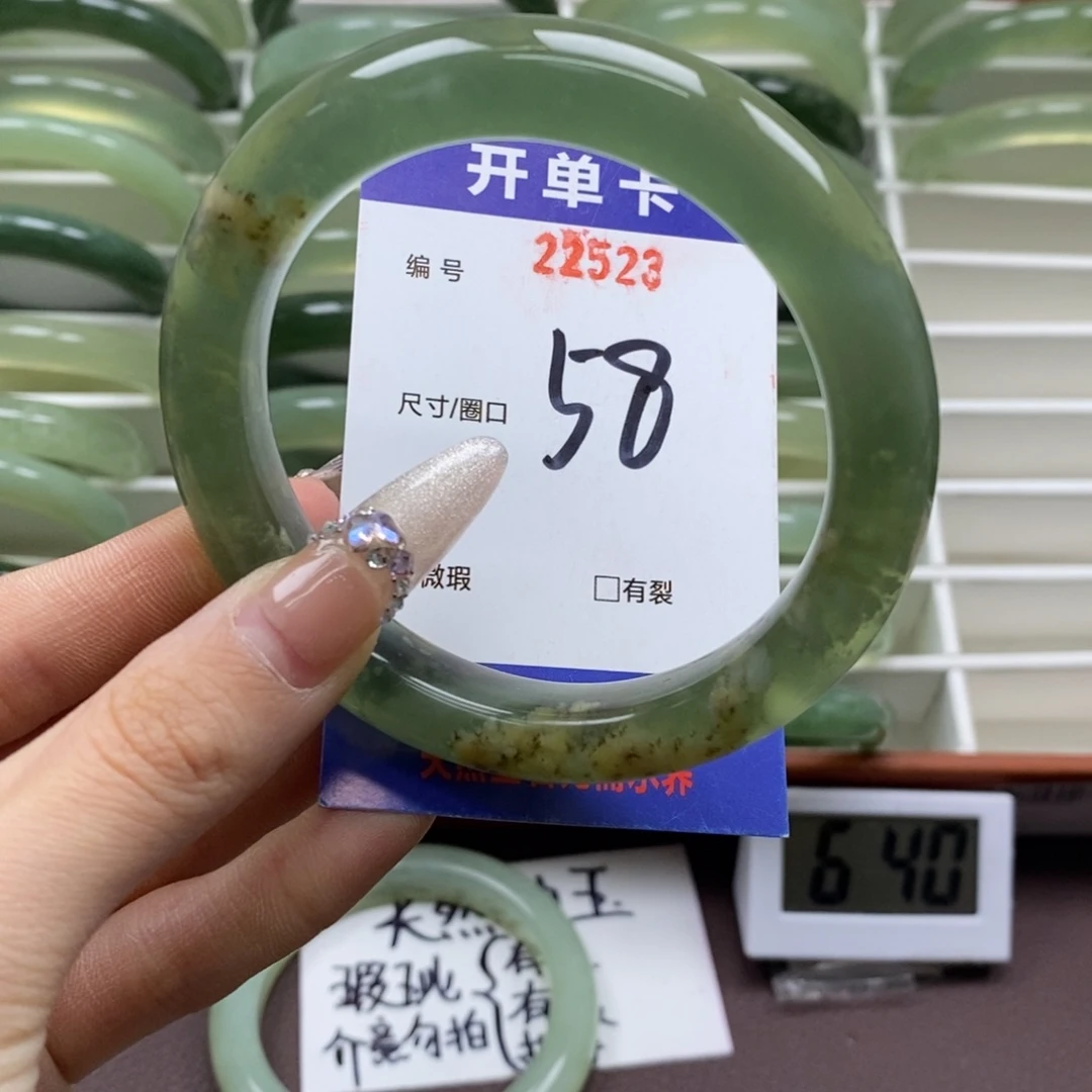蛇纹石玉手镯未镶嵌