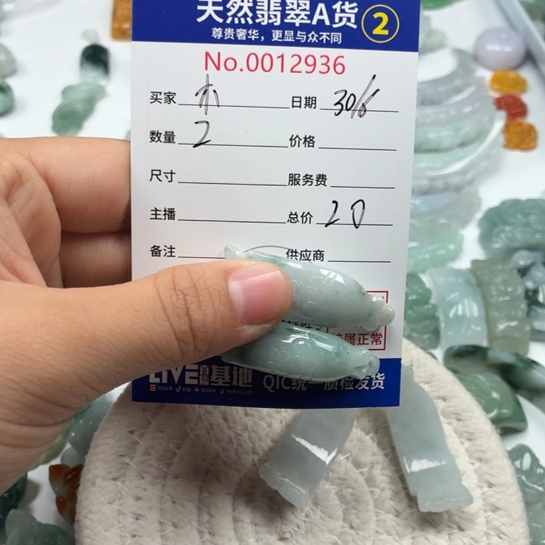 木***土翡翠未镶嵌颈饰666666