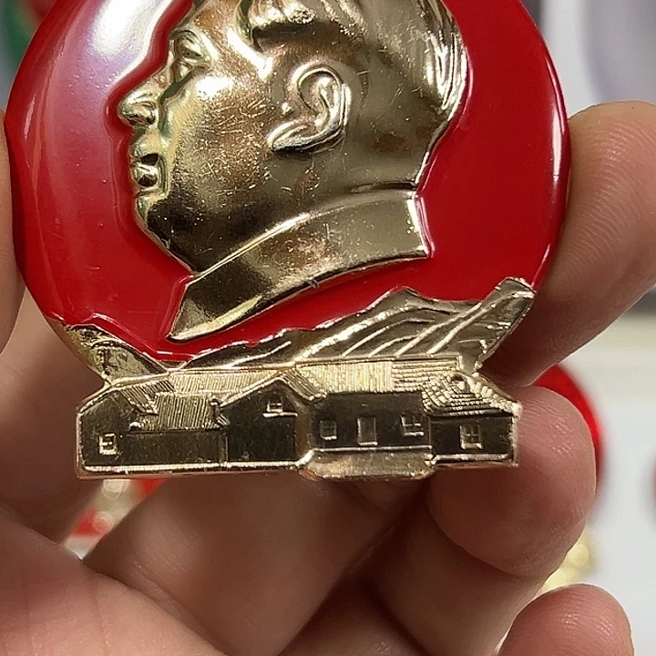 两***耳其他普通金属纪念章