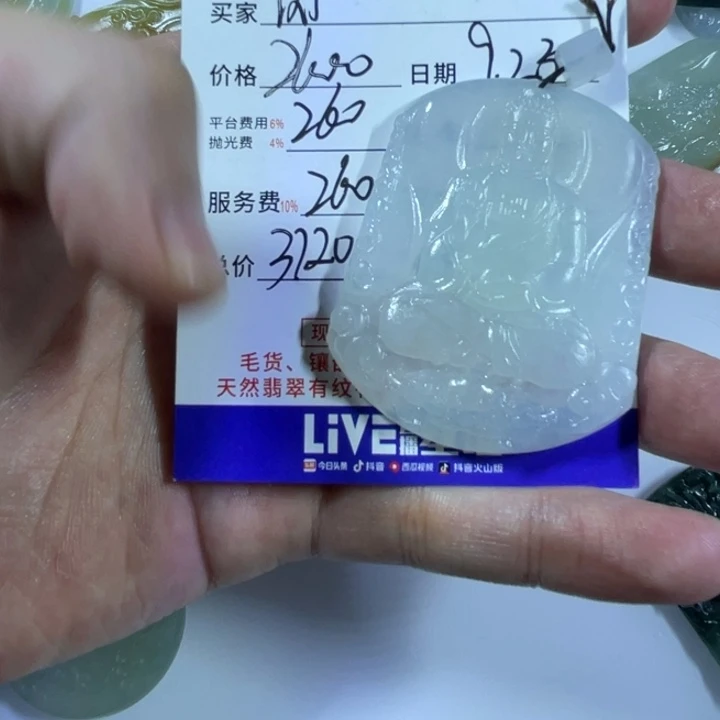 ️***光定制翡翠未镶嵌不退不换