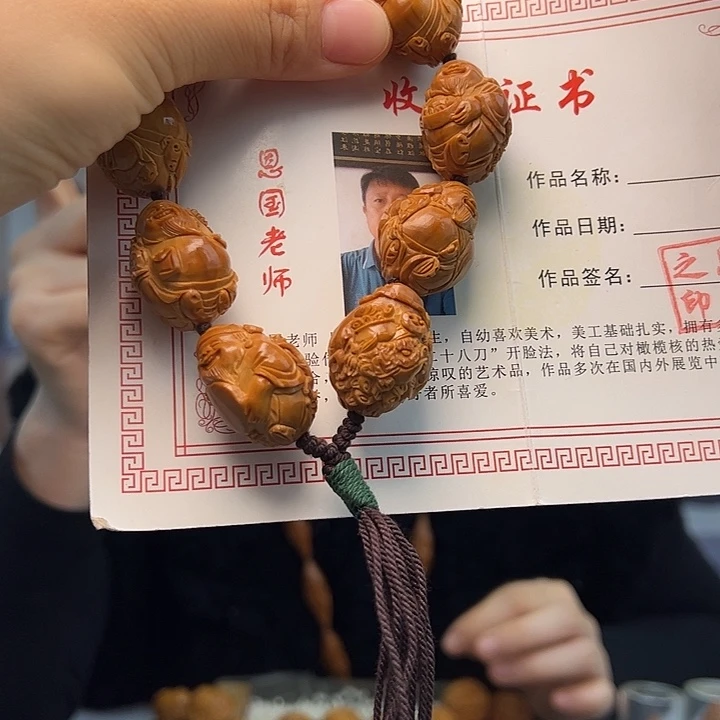 橄榄核手串/手链橄榄核