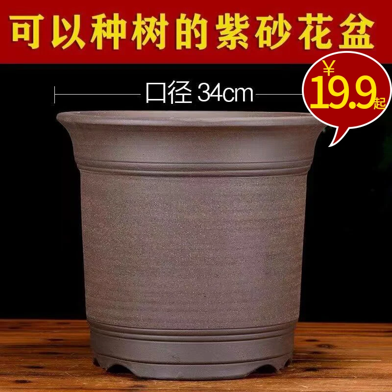 宜兴紫砂花盆兰花专用盆君子兰陶瓷个性种树花盆陶瓷花盆