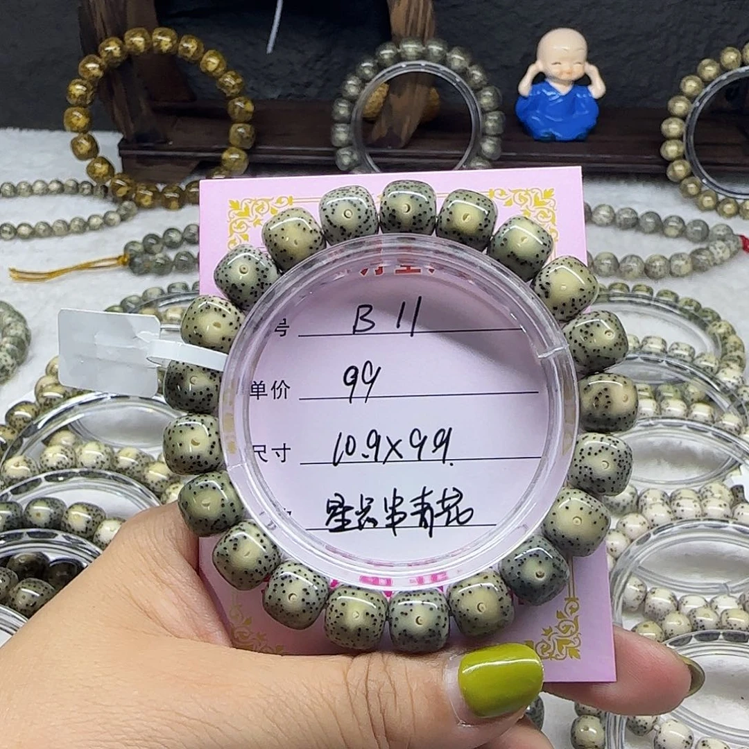 心月星月菩提一号B11