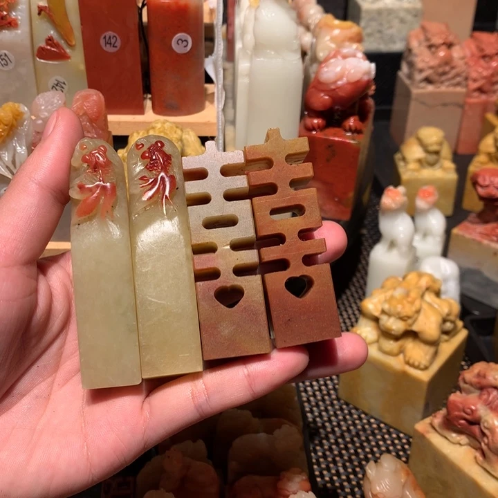 寿山石印石印石章