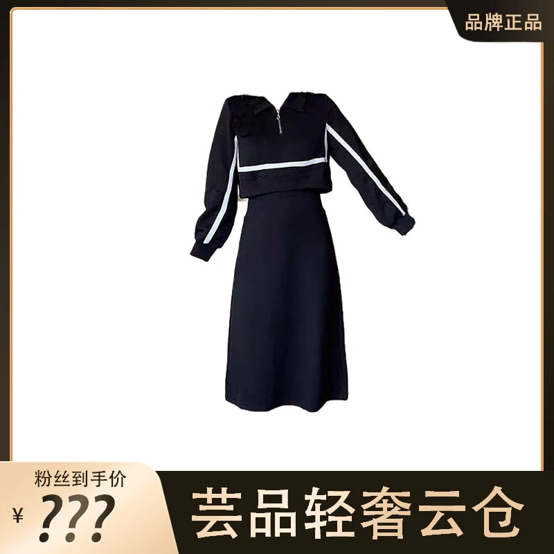 （芸品专属）秋季大码微胖polo领假两件长袖胖MM藏肉中长裙1617
