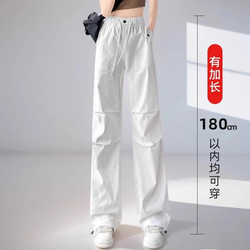 白色加长直筒工装裤女春秋2025新款高个子高腰休闲窄版阔腿冲锋裤
