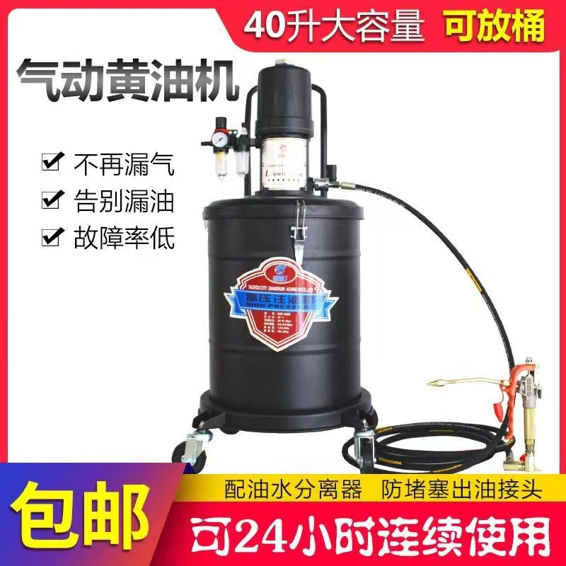 凯斯汀KST600-B高压气动注油器锂基脂黄油机大容量放桶大头泵油泵