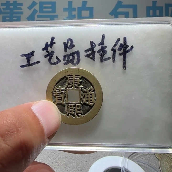 铜铁合金类工艺品挂件工艺品