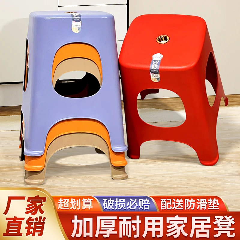 北欧塑料凳子加厚防滑家用时尚高凳现代简约客厅餐凳摆摊椅子方凳
