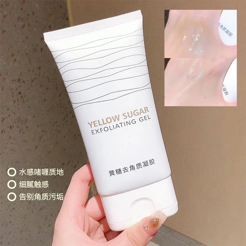 （西美辰）黄糖去角质凝胶