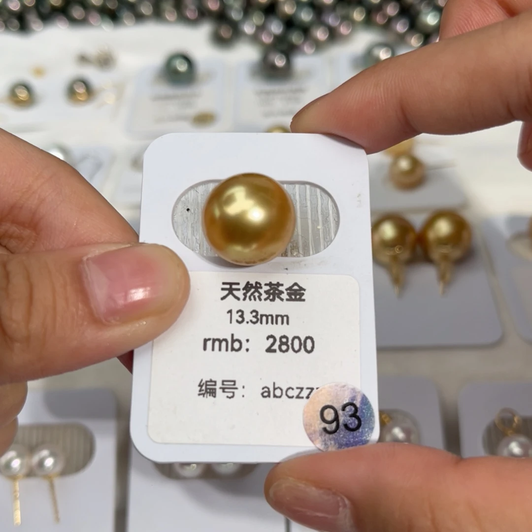 海水珍珠未镶嵌南洋金珠茶金13-14mm