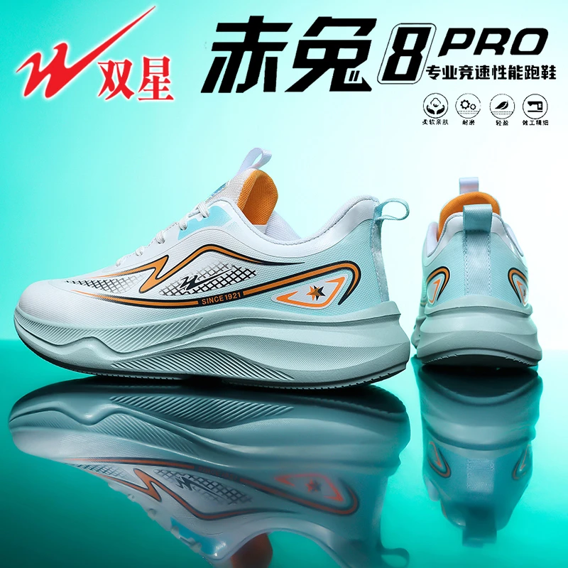 双星男鞋防水防滑秋冬季休闲鞋男士运动鞋学生减震爸爸鞋跑步鞋子