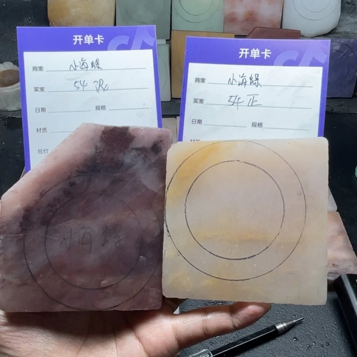 小***螺未镶嵌手镯石英质玉（金丝玉）定制手镯
